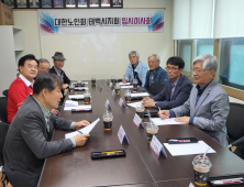 대한노인회 태백시지회 찾은 이철규 의원