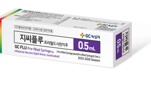 GC녹십자, 국내 독감백신 최대 물량 낙찰…263만 도즈