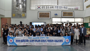 충남 고교생들, 日서 역사·문화 등 국제교류 ‘활짝’