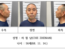 ‘시흥 살인법’ 차철남, 오늘 검찰 송치…사이코패스 검사 결과 발표
