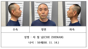 ‘시흥 살인법’ 차철남, 오늘 검찰 송치…사이코패스 검사 결과 발표