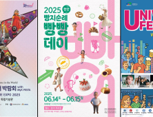 천안시 ‘권한대행’ 2개월째…주요업무 무엇 있나