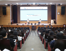 영남이공대, ‘청년정책 토크콘썰트’로 취업 역량 강화