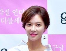 황정음, 이혼 소송 마침표…18억 부동산 가압류도 해제된다