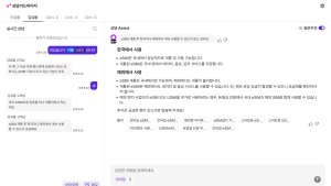 LG유플러스 “AI 에이전트, 고객 상담시간 월 117만분 아껴”