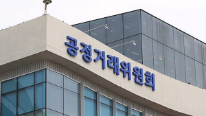 공정위, 이유없이 하도급대금 감액한 ‘에이치티엠’ 시정명령