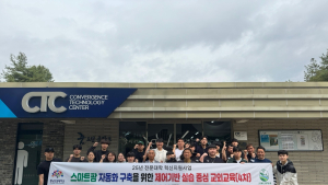 충남도립대 스마트팜학과, 전기제어 실습 교육