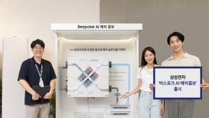 삼성전자, 사계절 집안 공기 관리하는 ‘비스포크 AI 에어 콤보’ 출시