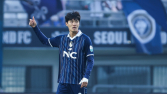 서울 이랜드, 김민규 ‘구단 통산 100경기’ 기념 무제한 팬사인회 연다