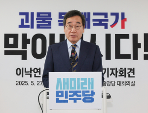이낙연 “김문수와 제7공화국 준비 합의…괴물독재국가 막아야” [21대 대선]