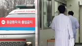 추가 모집 마감 임박에도 전공의들 ‘관망’…“전문의 배출 차질 불가피”