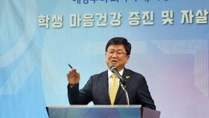 '위기학생 조기탐지제체 강화'… 세종시교육청, 학생 자살예방 대책 강화