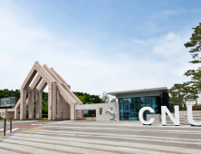 대전·충남 7개대학 글로컬대학 예비지정 막차 탑승