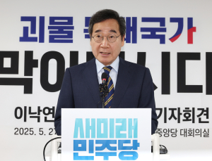 민주 ‘김문수 지지’ 이낙연에 “사쿠라·괴물·배신자” 맹폭 [21대 대선]