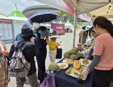 구미시, 프리미엄 멜론 아시아육상대회서 세계에 첫선