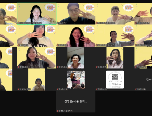 한국에자이, 뇌전증 리빙랩 ‘에필랩 시즌3’ 출범