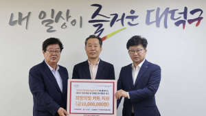 한국타이어, 대덕구 취약계층 가정에 ‘희망의 빛 키트’ 전달