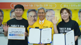 권영국‚ 전세사기 피해자 1만4천여명 목소리 담은 정책협약식