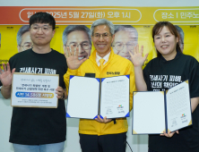 권영국‚ 전세사기 피해자 1만4천여명 목소리 담은 정책협약식