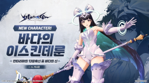 라인게임즈, ‘창세기전 모바일’ 신규 캐릭터 ‘이스킨데룬’ 등장 [쿠키 게임]