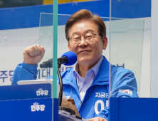 이재명 “체육인 복지 확대…e스포츠 중장기 로드맵 수립” [21대 대선]