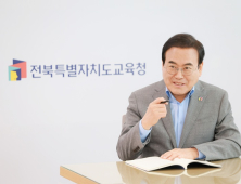 서거석 전북교육감, ‘뇌물수수 의혹’ 경찰 수사로 혐의 벗어