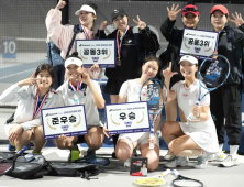 한국외대 글로벌스포츠산업학부, ‘2025 한국외대 오픈’ 성료