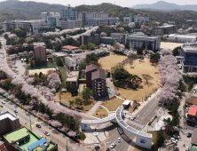 순천향대 ‘마지막 글로컬대학’ 예비지정