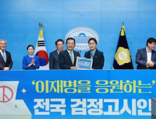 전국 검정고시인 119인 “민주당 이재명 후보 지지” 선언