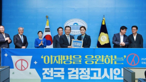 전국 검정고시인 119인 “민주당 이재명 후보 지지” 선언