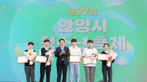 안양시, 청소년축제·청소년의 날 기념식 성료