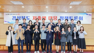 경북도의회 행복위, 도민 복지 증진 길라잡이 역할 ‘톡톡’