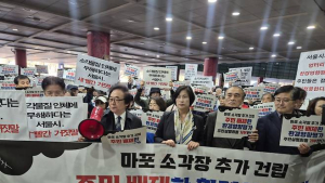 “집주인 빼고 계약하나”…서울시·마포구 소각장 협약 정면충돌