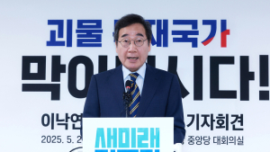 이낙연, ‘김문수 후보 지지’ 들끓는 광주‧전남