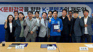 게임산업협회, 정책간담회서 ‘콘텐츠산업 재도약 6대 과제’ 제안