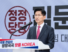 김문수 “‘가방 가니 법카 온다’ 조롱…영부인 국정 관여 금지” [21대 대선]