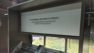 ‘새단장’ 서울시 흡연부스…흡연·비흡연자 모두 ‘호평’