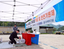 태백 첫 수소충전소 건립 본격화…