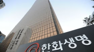 한화생명, 자본 확충 위해 10억달러 규모 신종자본증권 발행