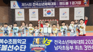 대전교육청, 전국소년체전서 메달 84개 역대 최고 성적