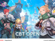 웹젠, 국산 오픈월드 액션RPG ‘드래곤소드’ CBT 진행 [쿠키 게임]
