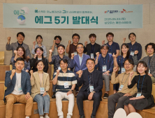 SK이노베이션, ‘탄소 저감’ 기술 스타트업 집중 육성 나서