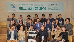 SK이노베이션, ‘탄소 저감’ 기술 스타트업 집중 육성 나서