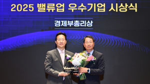 HD현대일렉트릭, 밸류업 우수기업 ‘경제부총리상’ 수상