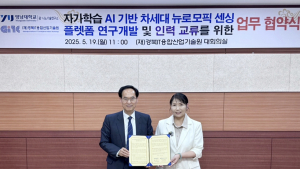 영남대·대구보건대·영진사이버대·대구한의대 [대학소식]