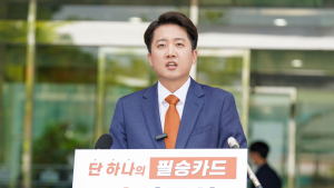 ‘성적 발언 논란’ 이준석, “진보진영 위선 지적한 것” 주장 [21대 대선]