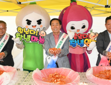창녕군, 수도권에 창녕 양파·마늘 우수성 홍보