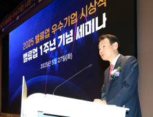 밸류업지수 첫 정기변경…현대로템·삼성증권 등 27개 종목 편입