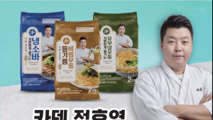 이마트·이마트24, 정호영·오스틴강과 여름 상품 출시
