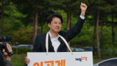 진보당, 이준석 윤리위 제소키로…“모든 국민 피해자” [21대 대선]